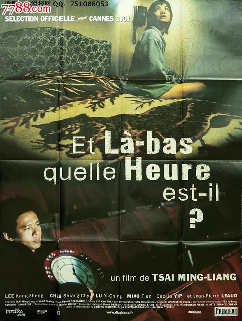 房屋办理不动产证需要哪些资料